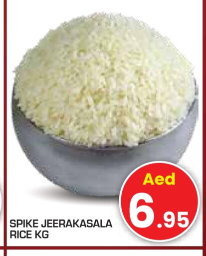 Jeerakasala Rice available at Baniyas Spike  in UAE - Abu Dhabi