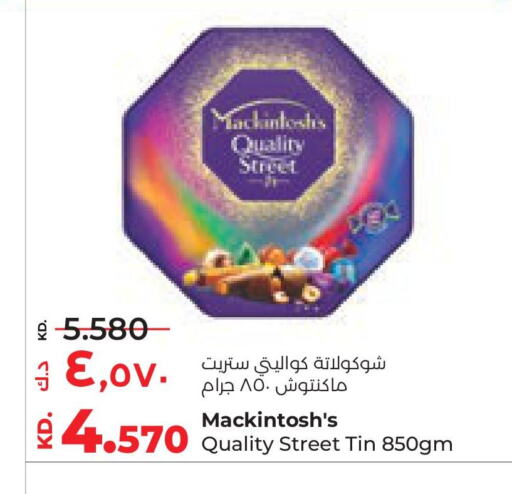 QUALITY STREET available at Lulu Hypermarket  in Kuwait - Jahra Governorate