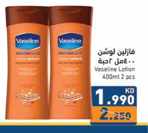 VASELINE Body Lotion & Cream available at Ramez in Kuwait - Kuwait City