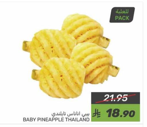 Pineapple from Thailand available at Mazaya in KSA, Saudi Arabia, Saudi - Qatif