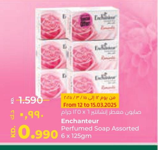 Enchanteur available at Lulu Hypermarket  in Kuwait - Jahra Governorate