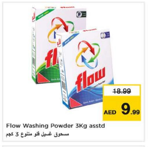 FLOW Detergent available at Nesto Hypermarket in UAE - Fujairah