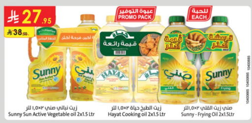 Cooking Oil available at Danube in KSA, Saudi Arabia, Saudi - Medina