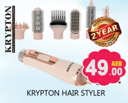 KRYPTON Hair Appliances available at Souk Al Mubarak Hypermarket in UAE - Sharjah / Ajman