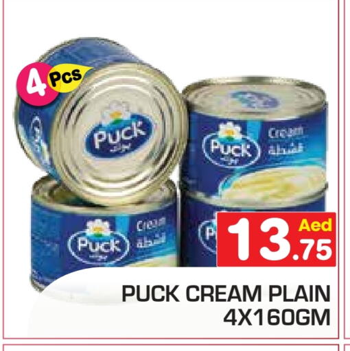 PUCK available at Baniyas Spike  in UAE - Abu Dhabi