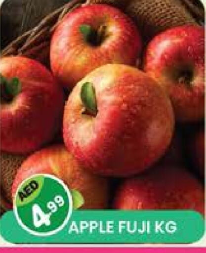 Apples available at Baniyas Spike  in UAE - Ras al Khaimah