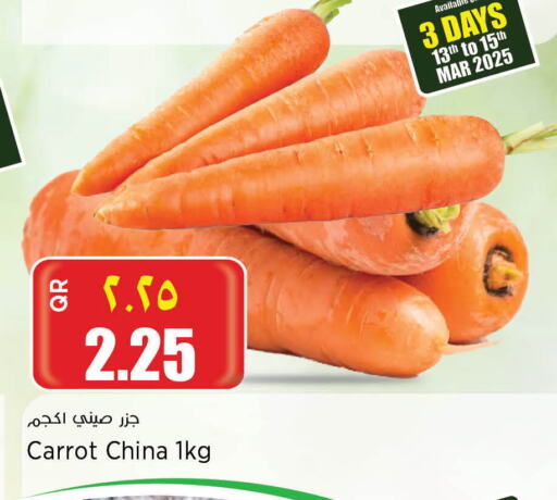 Carrot from China available at Retail Mart in Qatar - Al Khor