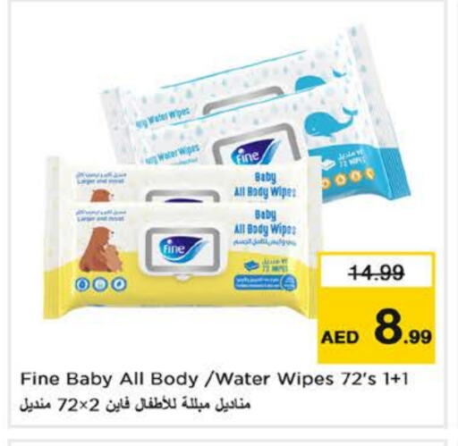 FINE BABY available at Nesto Hypermarket in UAE - Fujairah