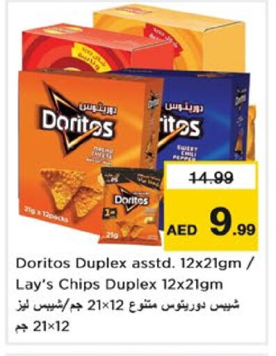 available at Nesto Hypermarket in UAE - Sharjah / Ajman