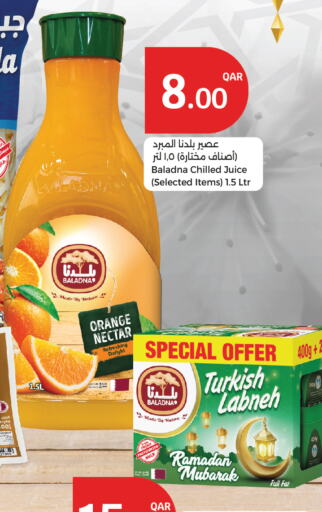 Orange available at City Hypermarket in Qatar - Al Daayen