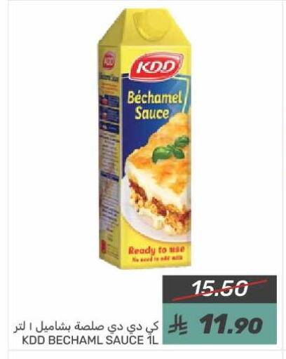 KDD Other Sauce available at Mazaya in KSA, Saudi Arabia, Saudi - Saihat