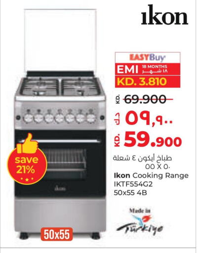 Gas Cooker available at Lulu Hypermarket  in Kuwait - Jahra Governorate