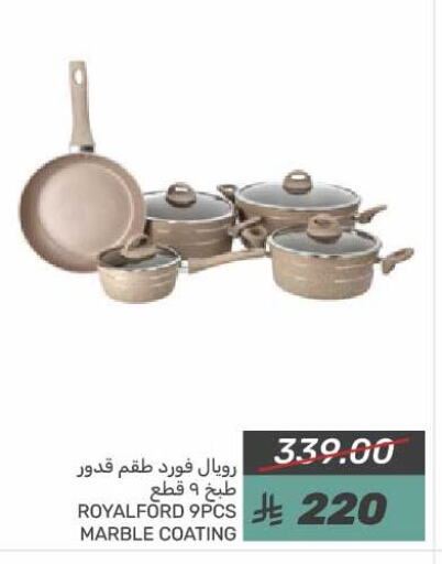 available at  مـزايــا in مملكة العربية السعودية, السعودية, سعودية - المنطقة الشرقية