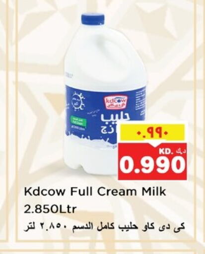 KD COW Full Cream Milk available at Nesto Hypermarkets in Kuwait - Ahmadi Governorate