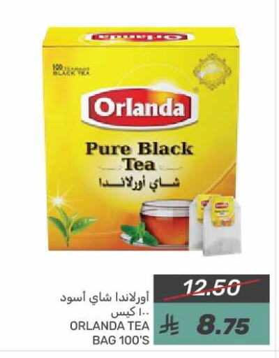 Tea Bags available at Mazaya in KSA, Saudi Arabia, Saudi - Dammam