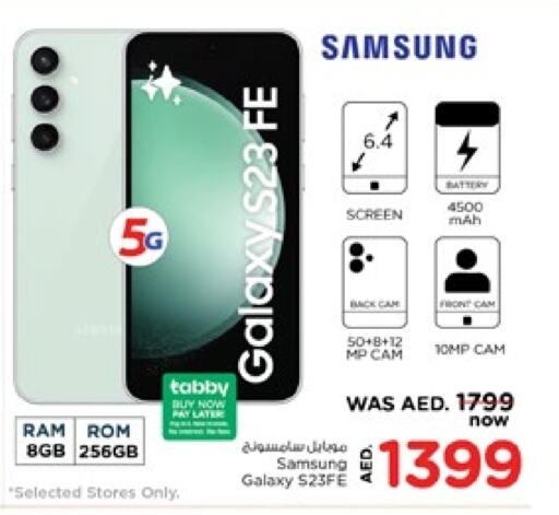 SAMSUNG S23 available at Nesto Hypermarket in UAE - Sharjah / Ajman