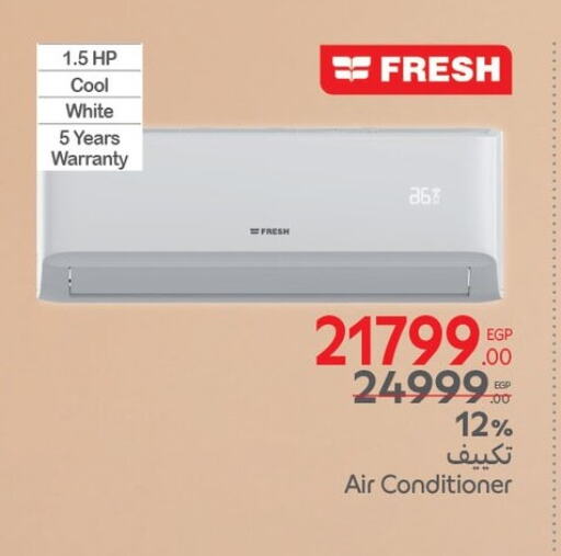 FRESH AC available at Carrefour  in Egypt - Cairo