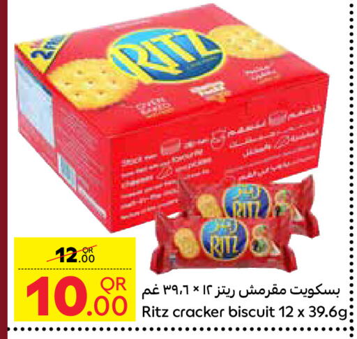 available at Carrefour in Qatar - Al Khor