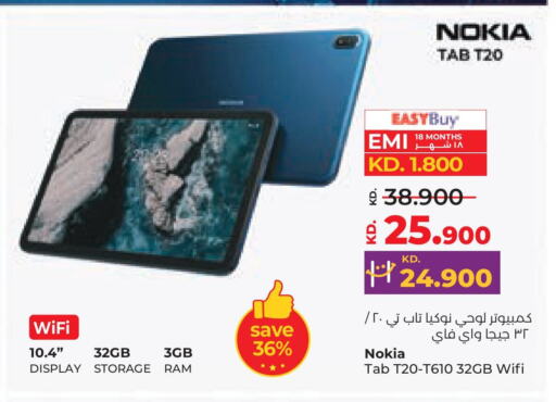 NOKIA available at Lulu Hypermarket  in Kuwait - Kuwait City