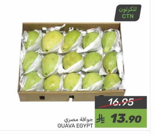 Guava from Egypt available at Mazaya in KSA, Saudi Arabia, Saudi - Qatif