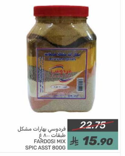 available at Mazaya in KSA, Saudi Arabia, Saudi - Qatif