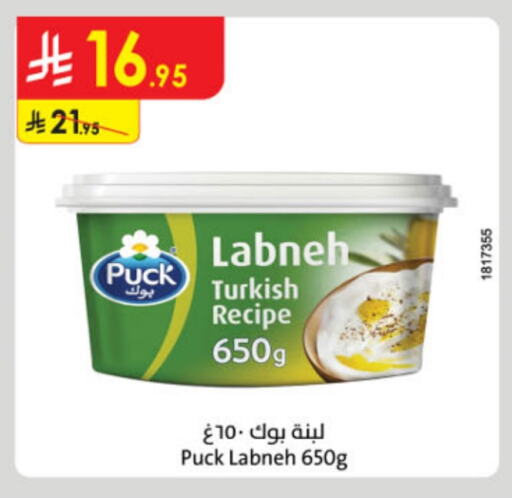 PUCK Labneh available at Danube in KSA, Saudi Arabia, Saudi - Riyadh