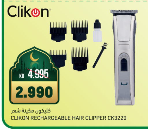 CLIKON Hair Remover  available at Gulfmart in Kuwait - Jahra Governorate