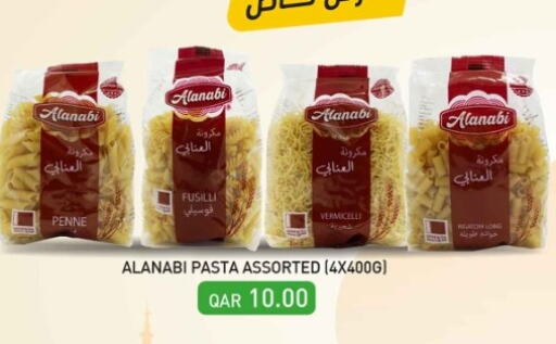 Vermicelli available at Rawabi Hypermarket in Qatar - Al Shamal