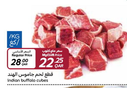 Buffalo available at Carrefour in Qatar - Al Rayyan