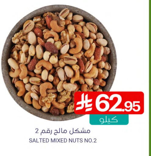 available at Muntazah Markets in KSA, Saudi Arabia, Saudi - Dammam