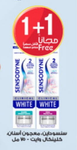 SENSODYNE Toothpaste available at Al-Dawaa Pharmacy in KSA, Saudi Arabia, Saudi - Wadi ad Dawasir