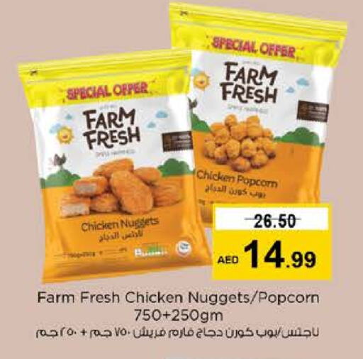 FARM FRESH Chicken Nuggets available at Nesto Hypermarket in UAE - Abu Dhabi