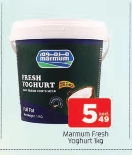 MARMUM Yoghurt available at AL MADINA in UAE - Sharjah / Ajman