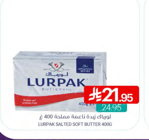 LURPAK available at Muntazah Markets in KSA, Saudi Arabia, Saudi - Saihat