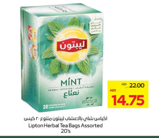 ليبتون Green Tea Bag available at أدكووب in الإمارات العربية المتحدة , الامارات - أبو ظبي