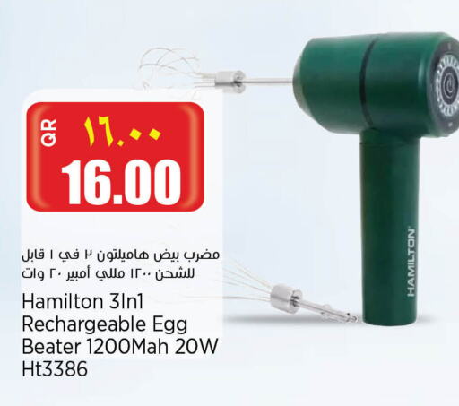 available at Retail Mart in Qatar - Al Shamal