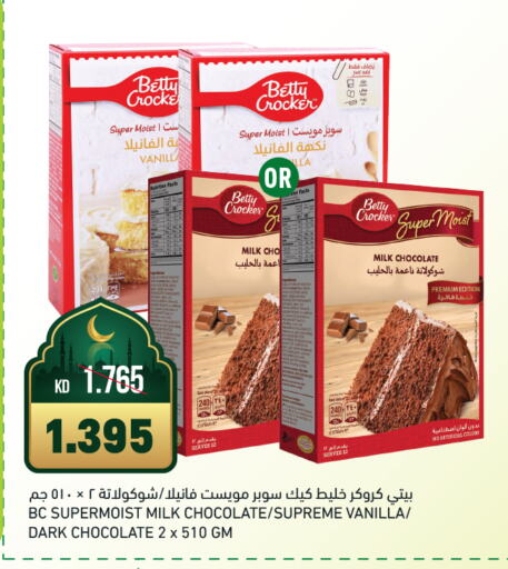 بيتي كروكر available at غلف مارت in الكويت - مدينة الكويت