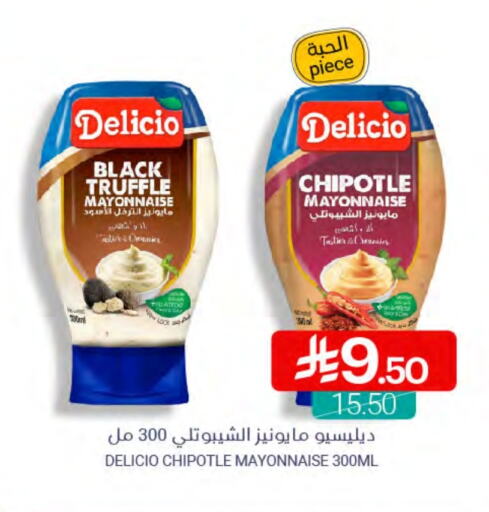 Mayonnaise available at Muntazah Markets in KSA, Saudi Arabia, Saudi - Dammam