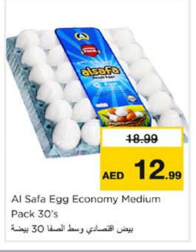 AL SAFA available at Nesto Hypermarket in UAE - Dubai