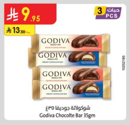 available at Danube in KSA, Saudi Arabia, Saudi - Jeddah