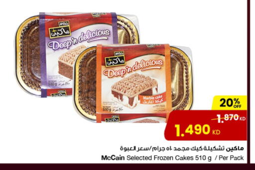 available at The Sultan Center in Kuwait - Jahra Governorate