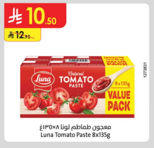 LUNA Tomato Paste available at Danube in KSA, Saudi Arabia, Saudi - Jeddah