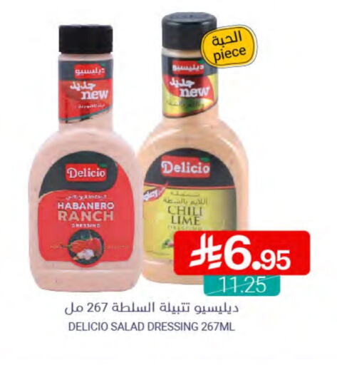 Dressing available at Muntazah Markets in KSA, Saudi Arabia, Saudi - Saihat