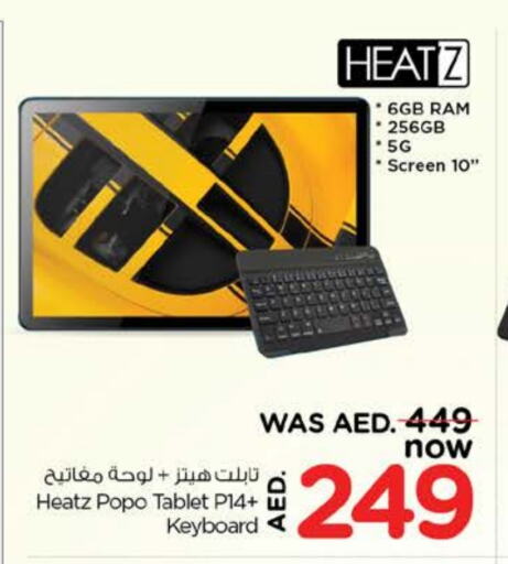 Smart TV available at Nesto Hypermarket in UAE - Ras al Khaimah