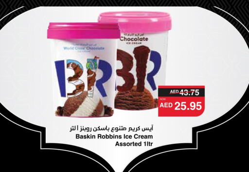 available at SPAR Hyper Market  in UAE - Sharjah / Ajman