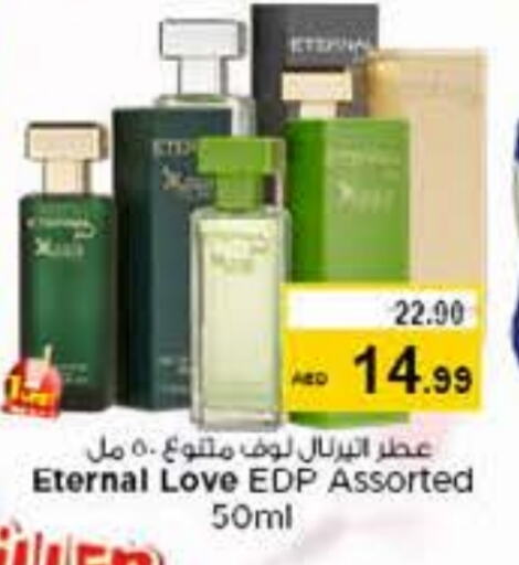 available at نستو هايبرماركت in الإمارات العربية المتحدة , الامارات - الشارقة / عجمان