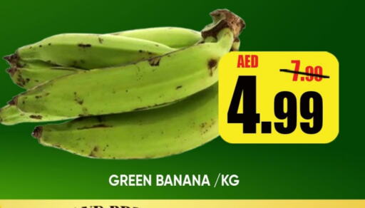 Banana available at Leptis Hypermarket  in UAE - Ras al Khaimah