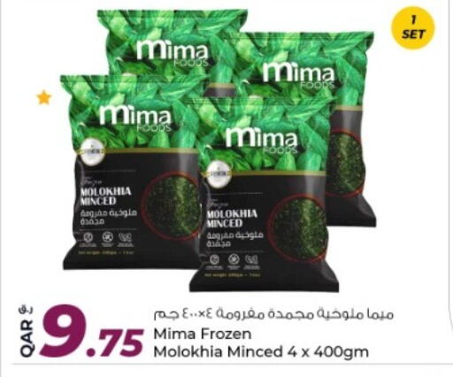 available at Rawabi Hypermarket in Qatar - Umm Salal