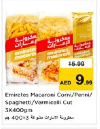 EMIRATES Vermicelli available at Nesto Hypermarket in UAE - Sharjah / Ajman