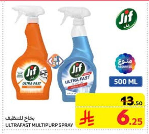 JIF General Cleaner available at Carrefour in KSA, Saudi Arabia, Saudi - Sakaka